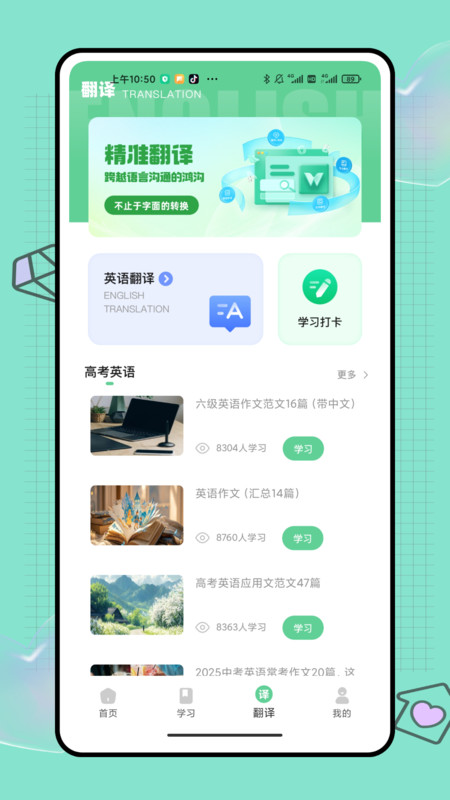 英语单词默写13143