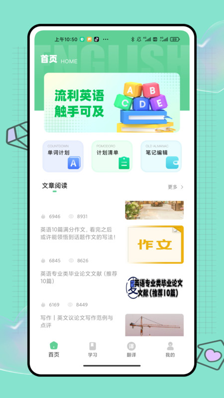 英语单词默写13143