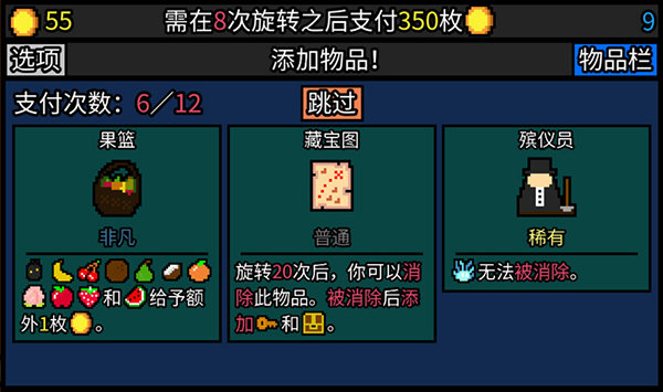 幸运房东最新版2