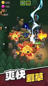 时光大逃杀免广告版0