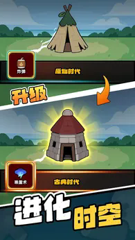 时光大逃杀免广告版2