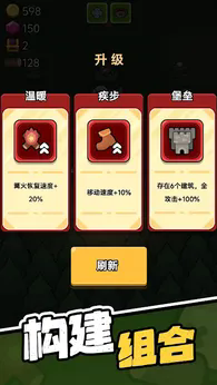 时光大逃杀免广告版3