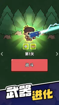 时光大逃杀免广告版4