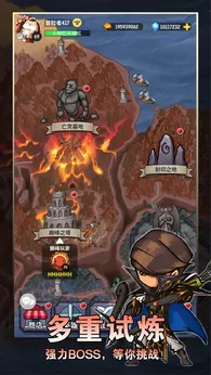 魔力佣兵团taptap版0