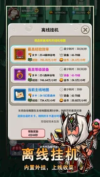 魔力佣兵团taptap版1