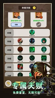 魔力佣兵团taptap版2