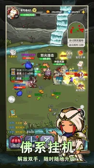 魔力佣兵团taptap版4