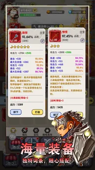 魔力佣兵团taptap版3