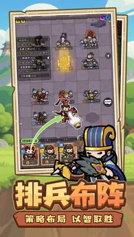 神将风云测试版3