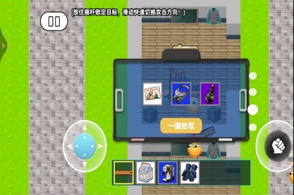 校园跑刀摸金24215