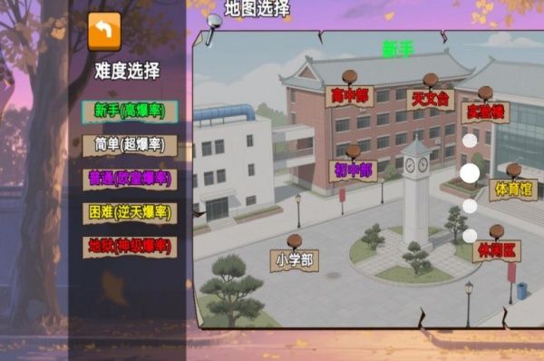 校园跑刀摸金24215