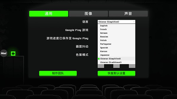 僵尸之夜内置mod菜单4