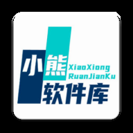 小熊软件库1.3.4最新.apk