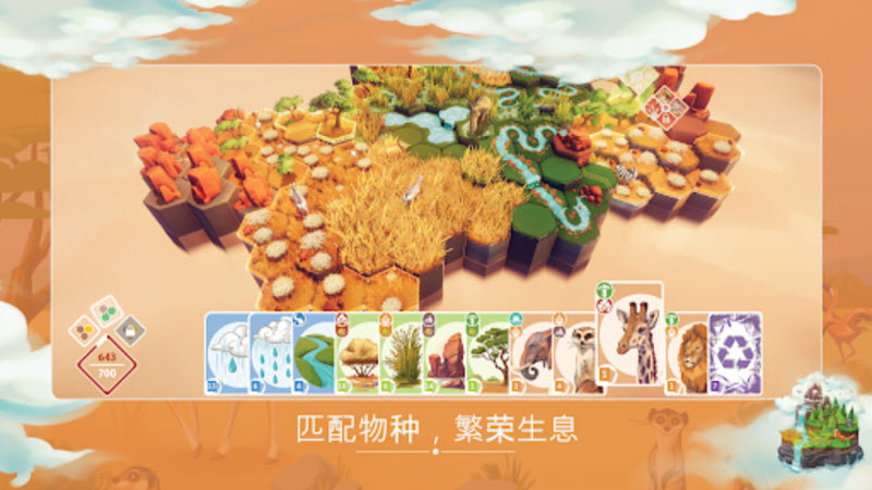 东篱之下手游24228