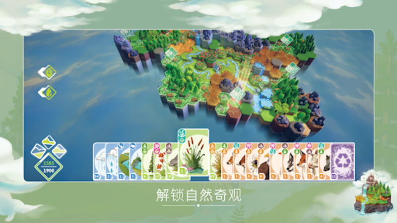 东篱之下手游24228