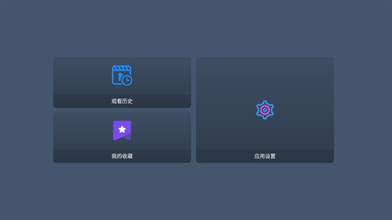 乐享4k影院TV盒子8725