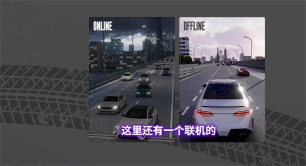 梦想之路多人版