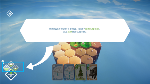 东篱之下steam移植版