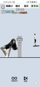 解压高手跳到牛背上24235