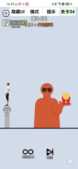 解压高手跳到牛背上24235