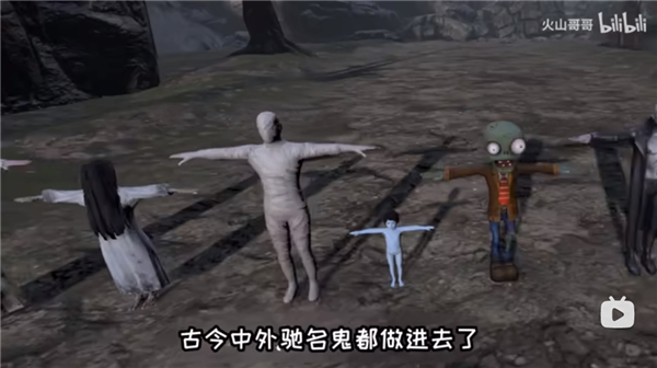 火山哥哥黑神话钟馗抢先版2