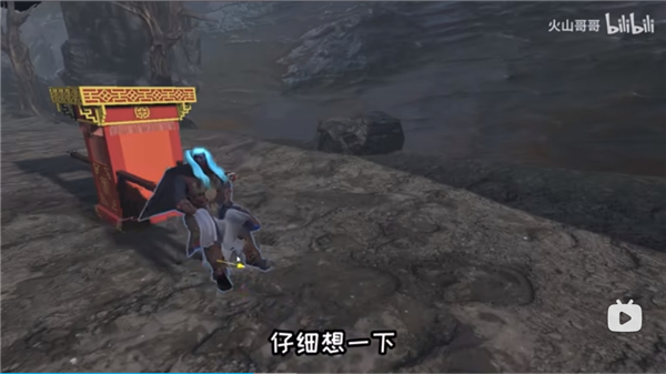 火山哥哥黑神话钟馗抢先版3