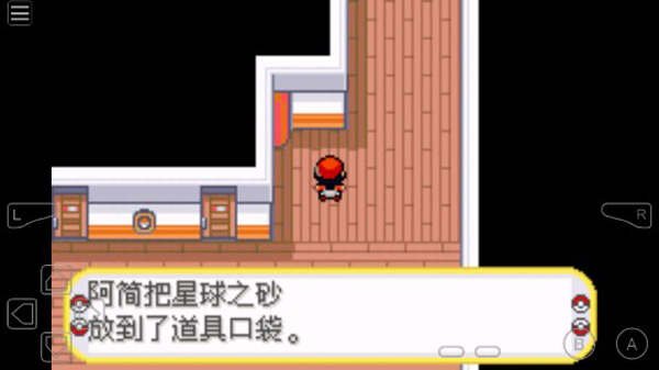 口袋妖怪黑暗升起22