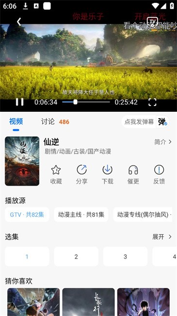 漫漫国纯净版13145