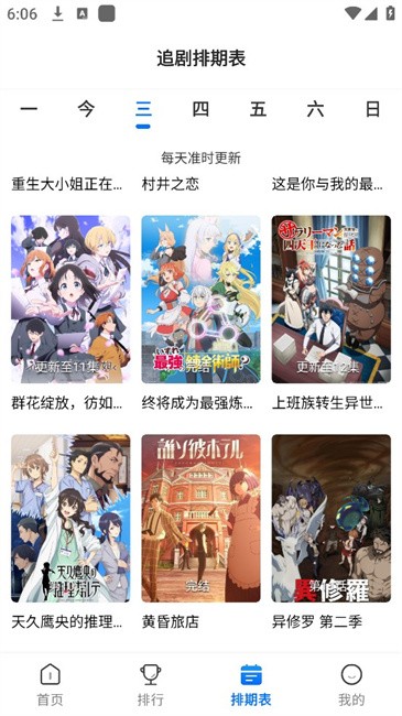 漫漫国纯净版13145