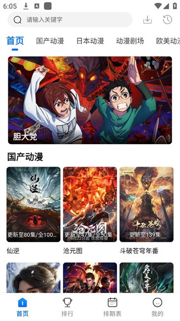 漫漫国纯净版13145