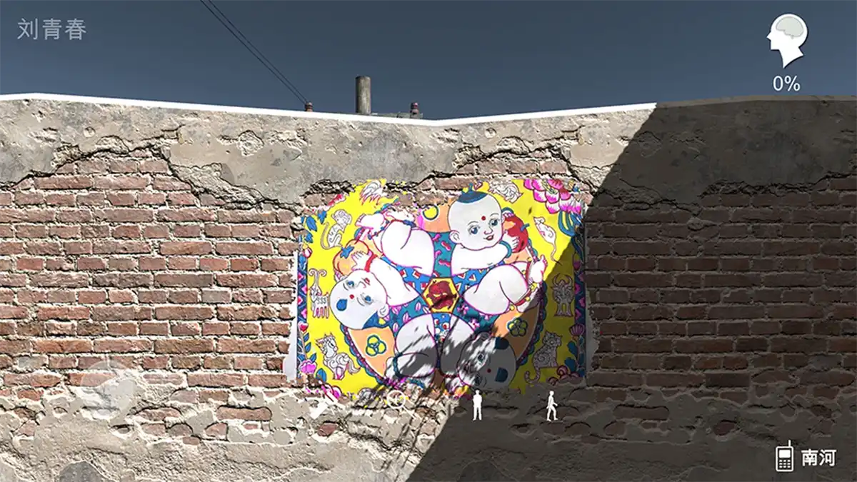 石门村案件24245