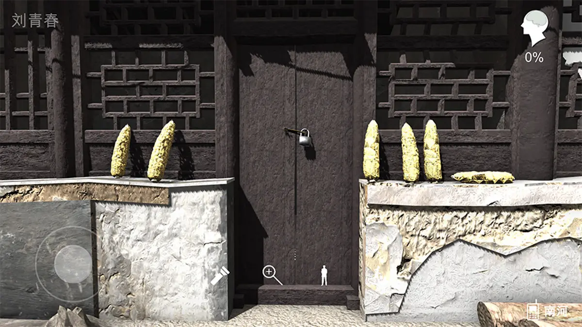 石门村案件24245