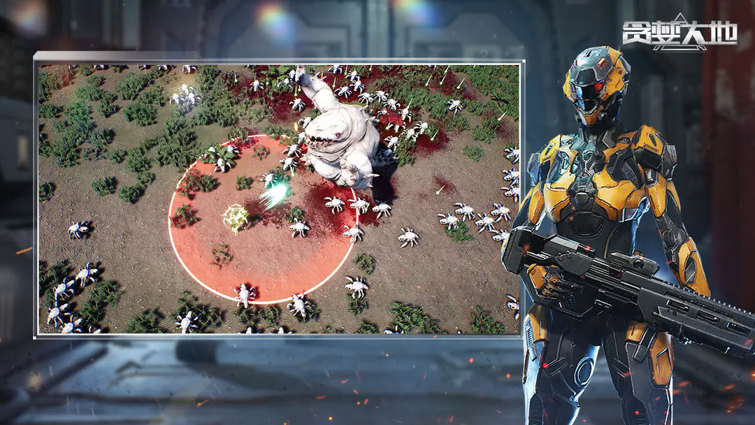 贪婪大地汉化版24246