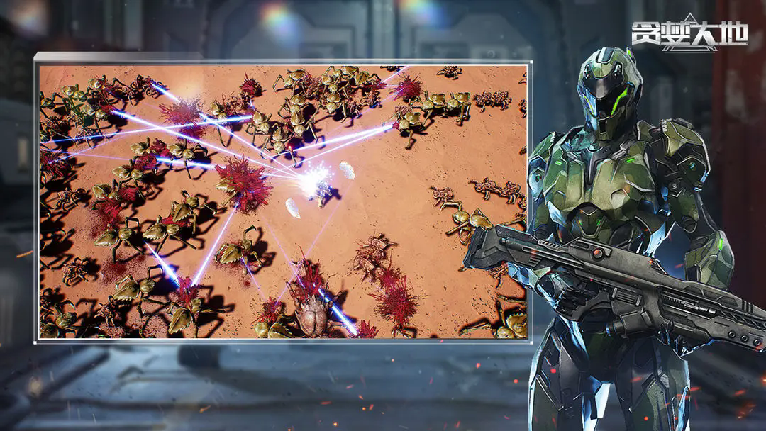 贪婪大地汉化版24246