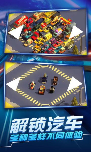 汽车追逐战3赛车逃亡24248