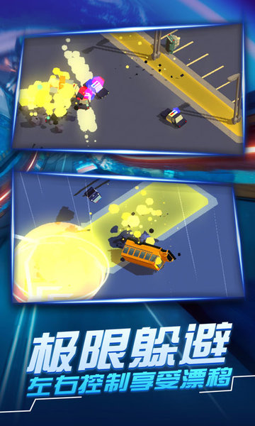 汽车追逐战3赛车逃亡24248