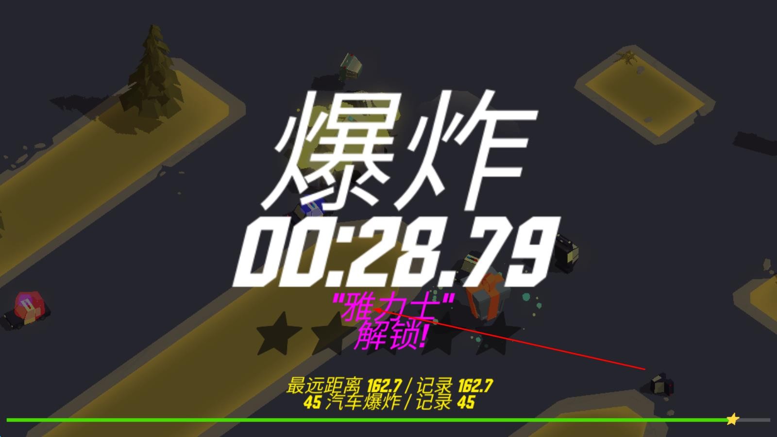 汽车追逐战3赛车逃亡