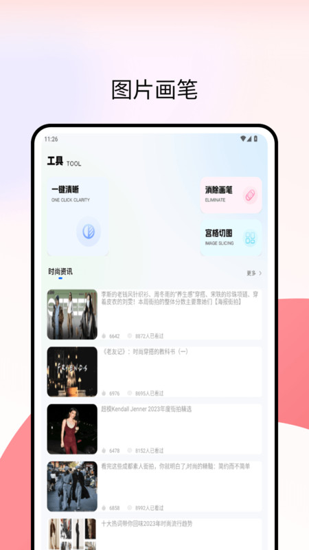 nanobanana魔法P图13150