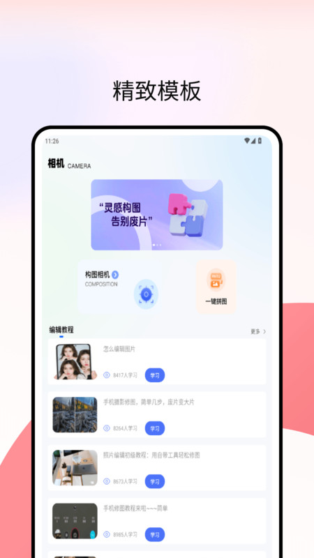 nanobanana魔法P图13150