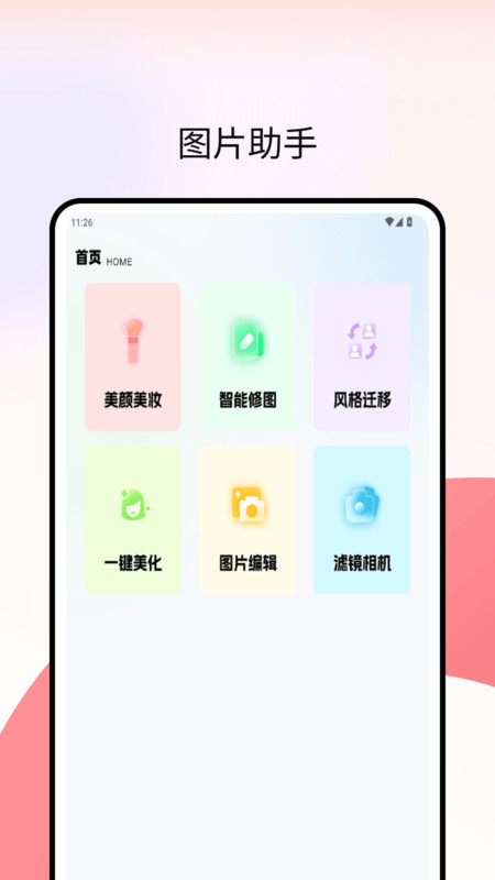 nanobanana魔法P图13150