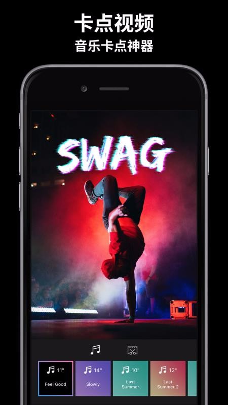 玩效AR特效相机202513152