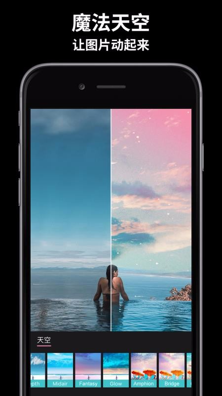 玩效AR特效相机202513152