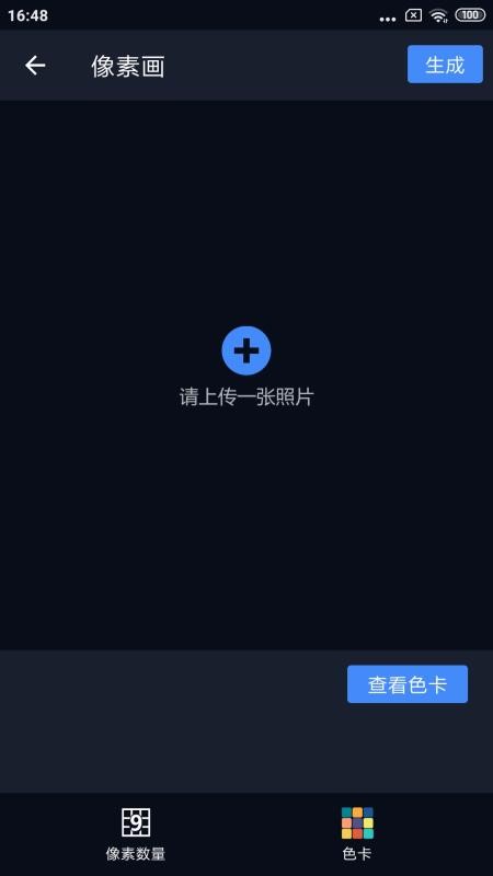 哈哈拼图1.2.61