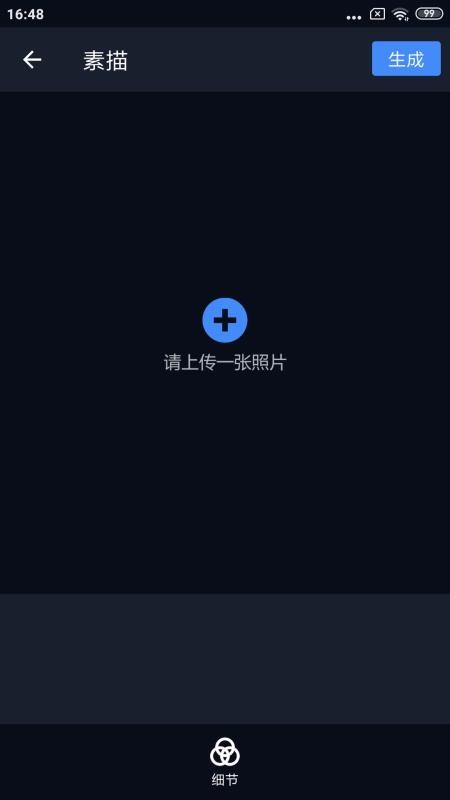 哈哈拼图1.2.62
