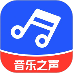 音乐之声app官方版
