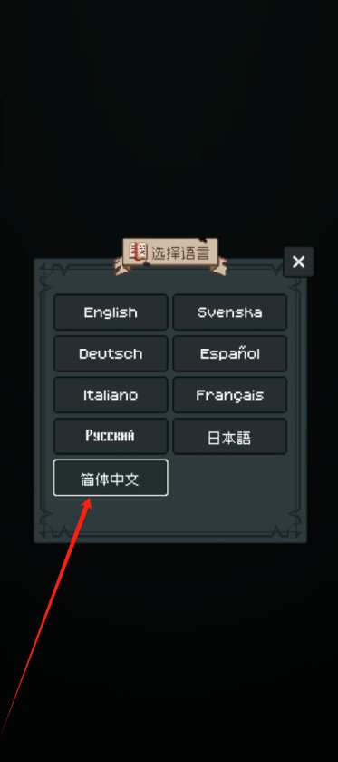 边陲遗民游戏下载