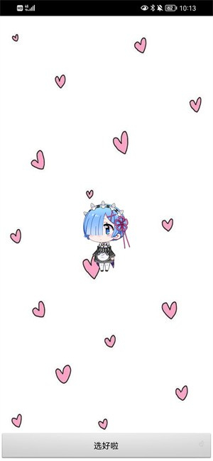 从零开始的桌面萌宠20251