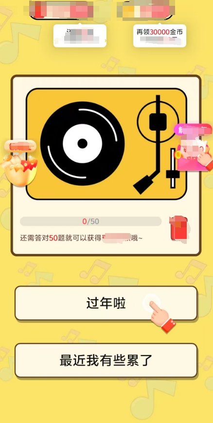 猜歌吧老铁24272