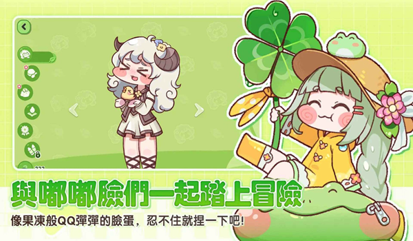 嘟嘟脸恶作剧2025版0