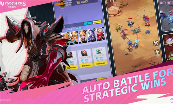 自走棋英雄24281